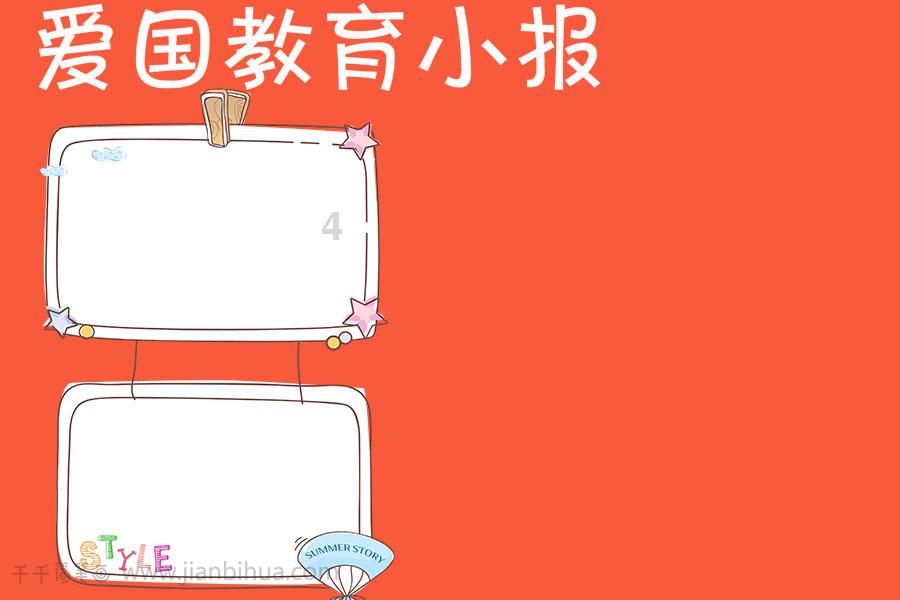 玉屏应征青年参加体检