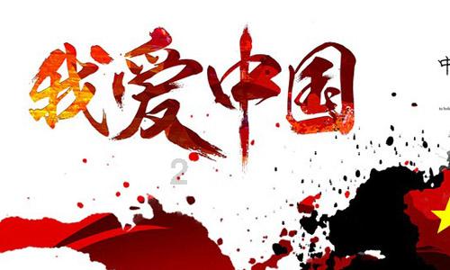辐射避难所