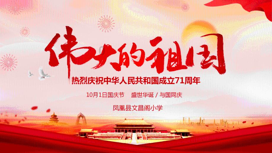 上海股权托管交易中心股份转让系统挂牌业务细则