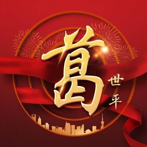 球球大作战下载最新版