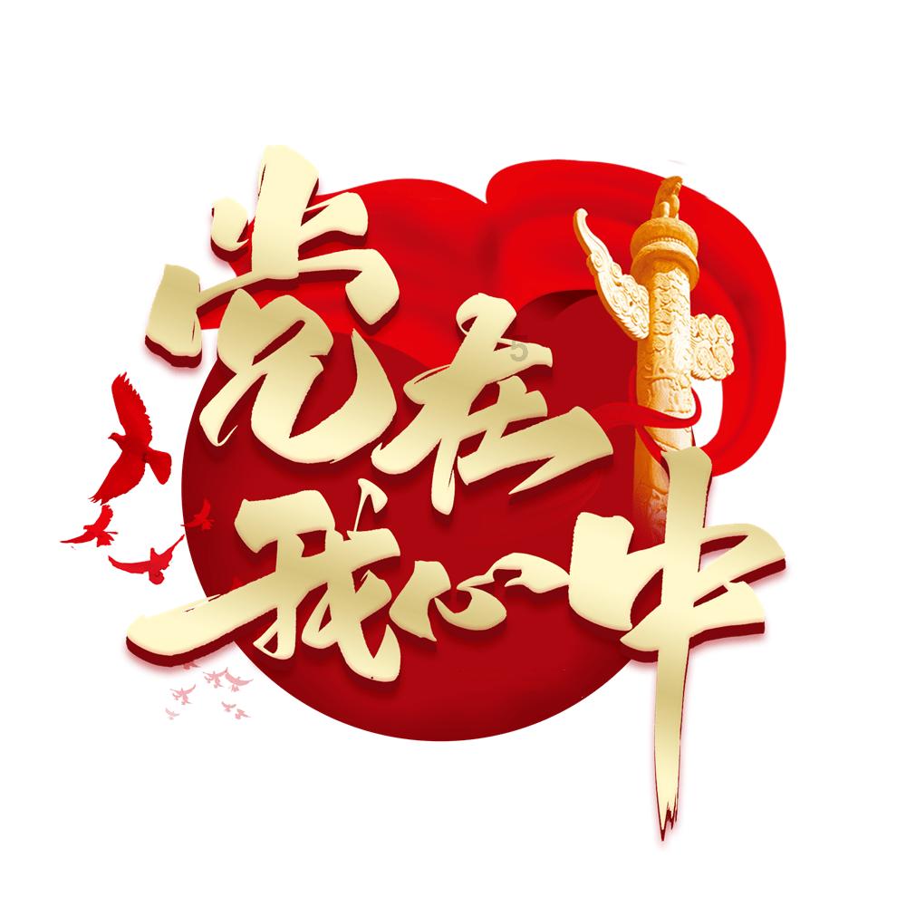 全民剧本大师内置菜单