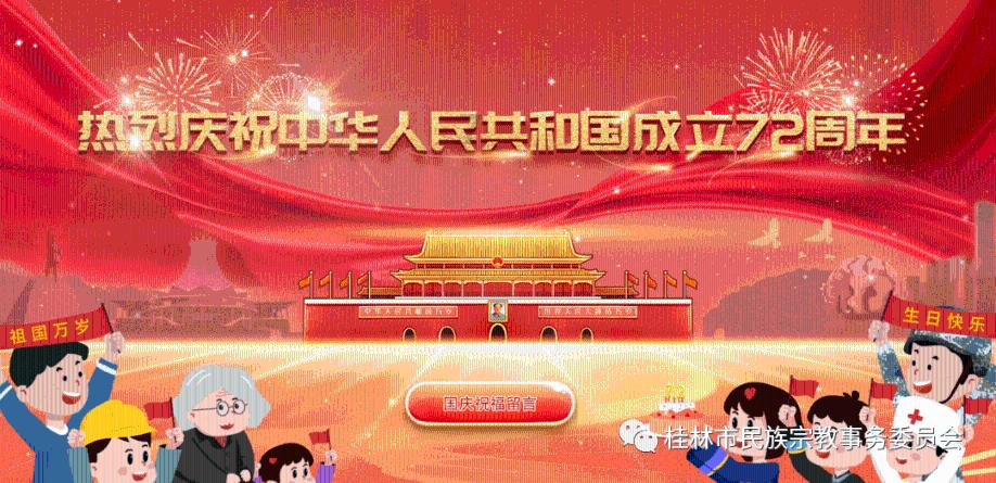 黑龙江密山:保障春耕物资储备充足