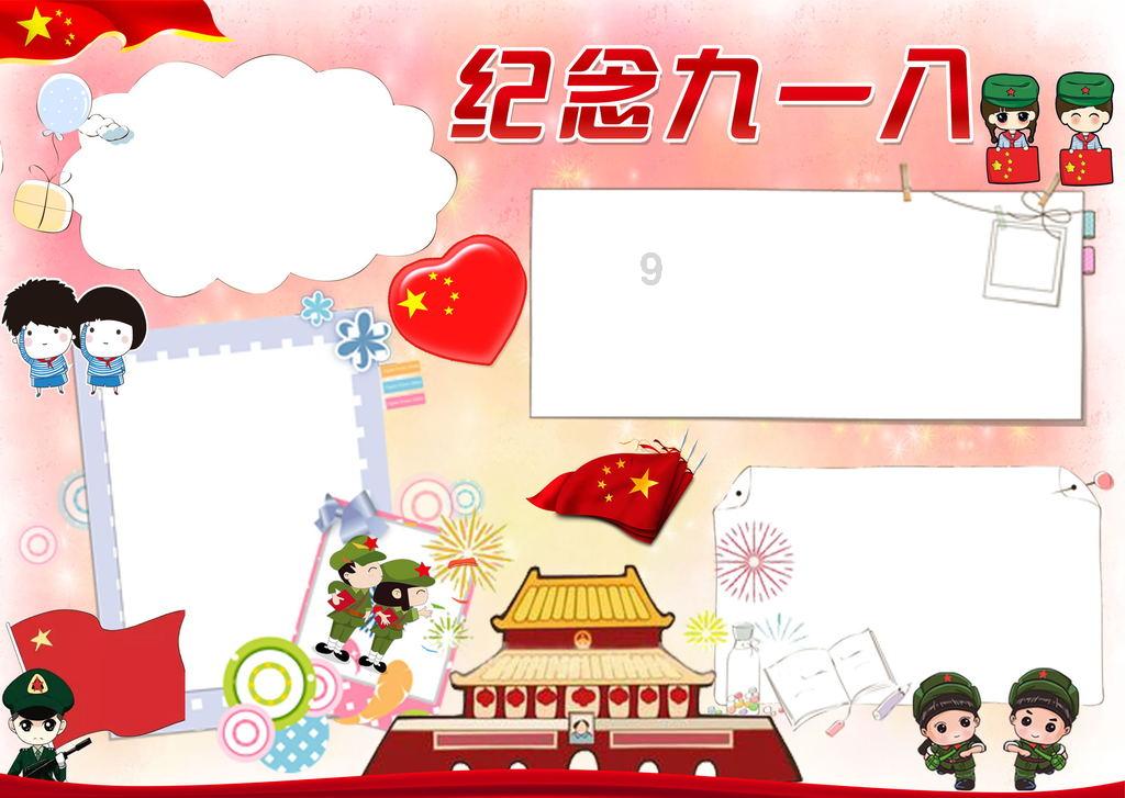 五彩斑斓的线