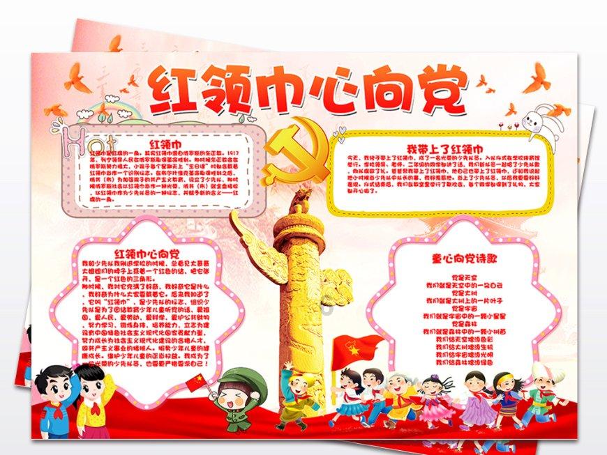 月光影视