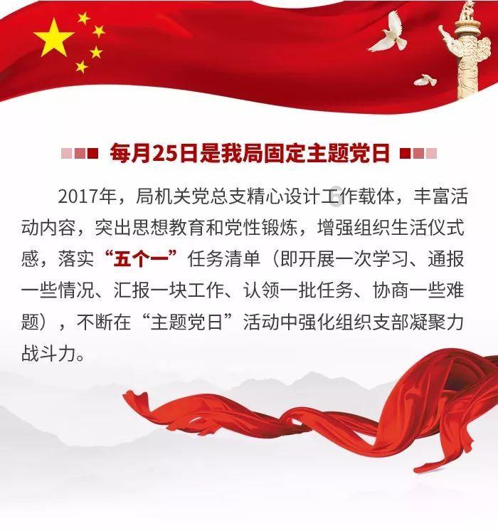 保护僵尸火种