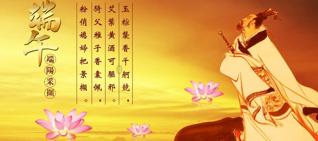 召唤神龙万宁版祖龙