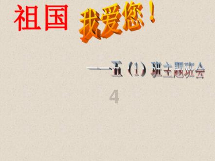 “跟着季节游四师”可克达拉全民抖音话题挑战赛启动