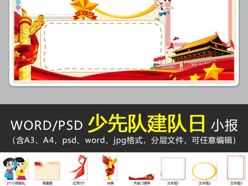 神秘的演员