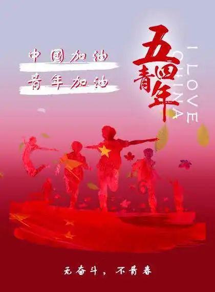 冬青奥会|冰球——女子3对3:中国队获铜牌