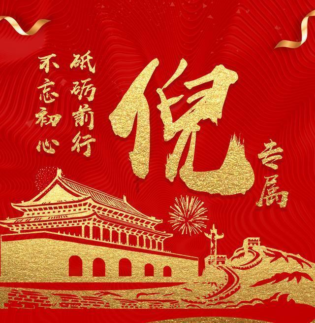 轩辕剑外传云之遥