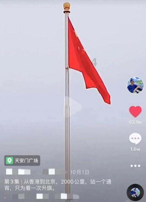 “国风”的泼天富贵 谁接住了？