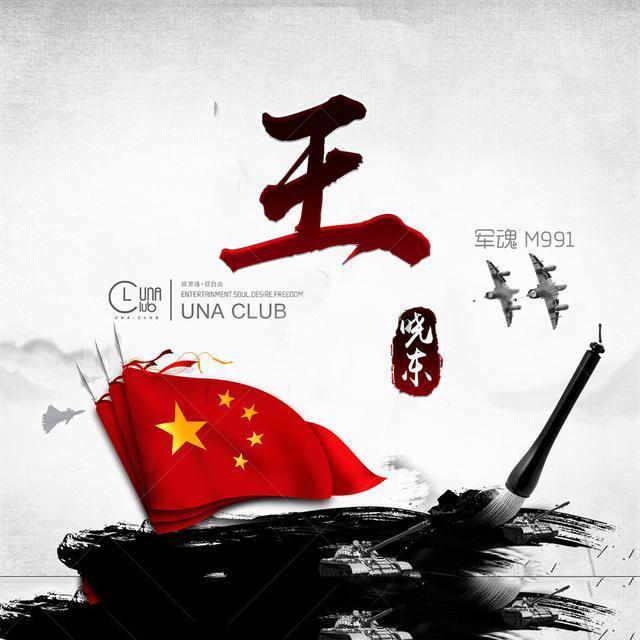 火柴人打羽毛球3