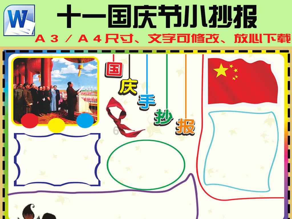 泡泡升空记8