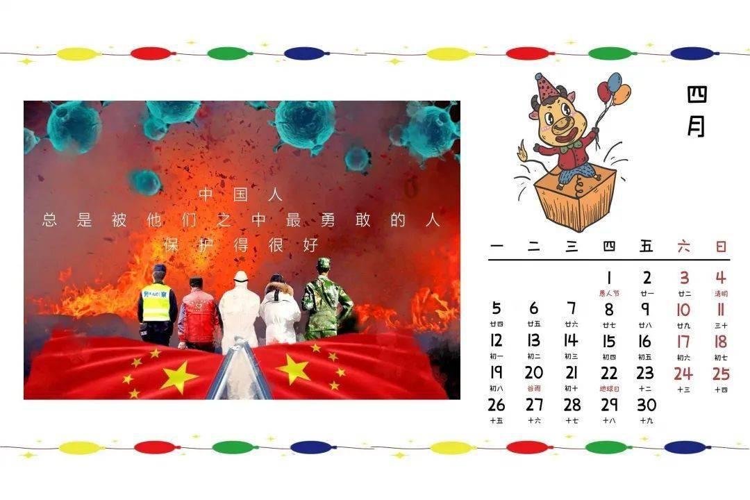 逗小猴开心系列197