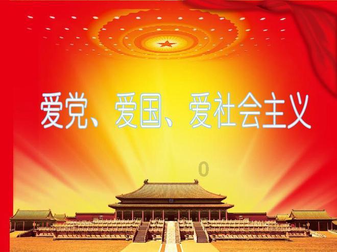 除鬼师