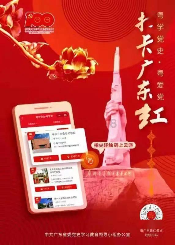 钢圈过线