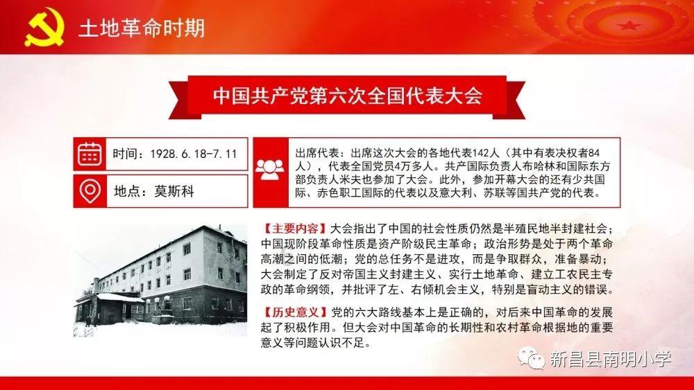 万词王