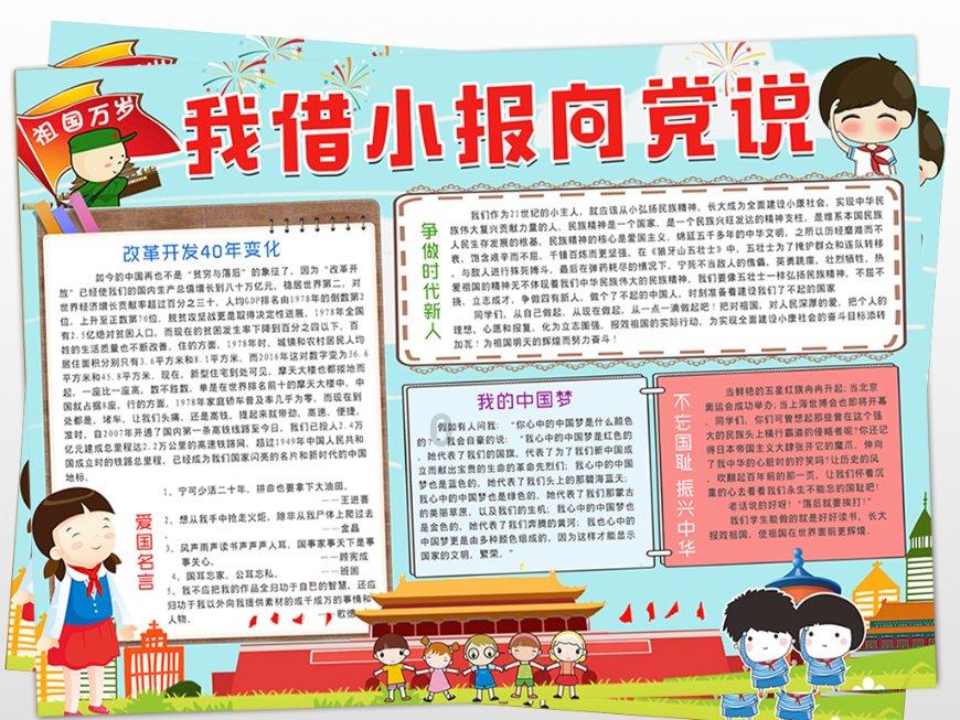 祁阳市举办2023年“爱·悦·读”成果展示会