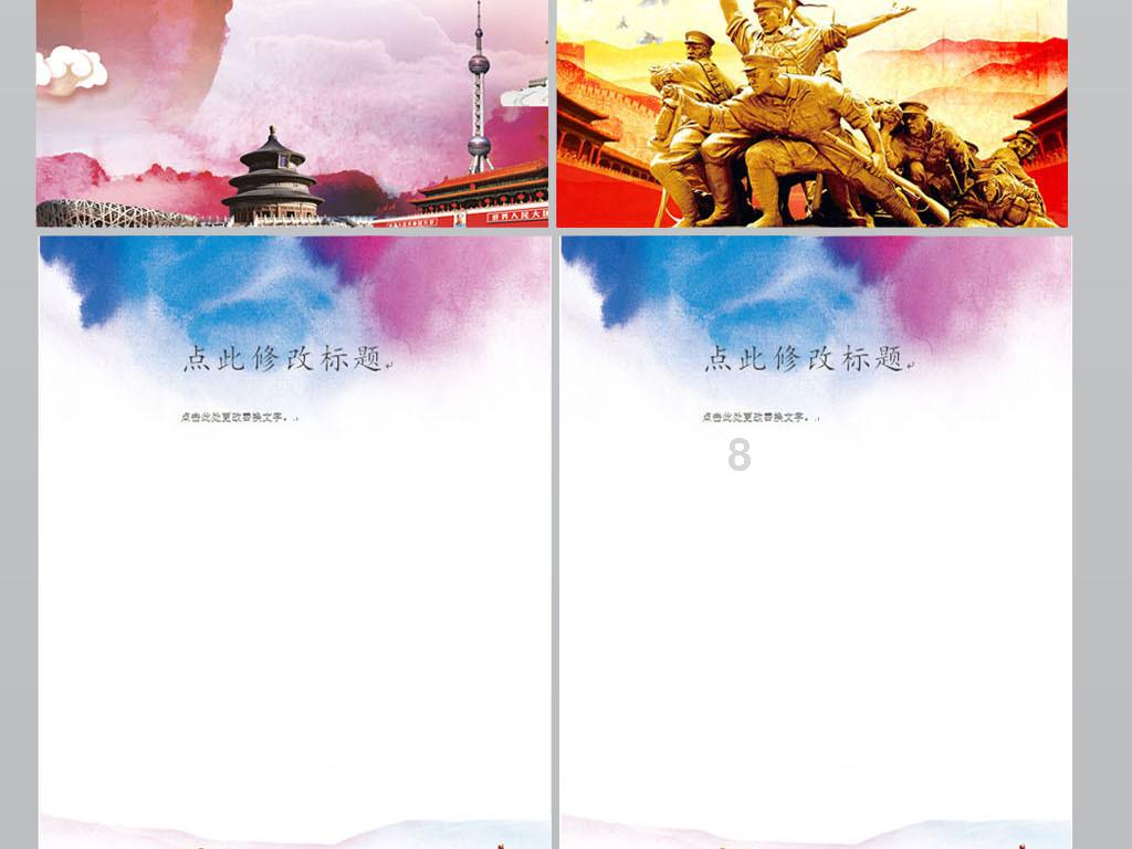 创作猫