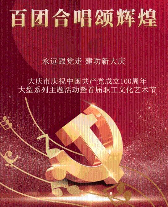 小长颈鹿逃离