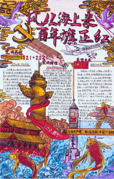 害怕恐惧症
