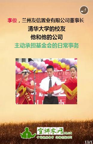 后卫营救