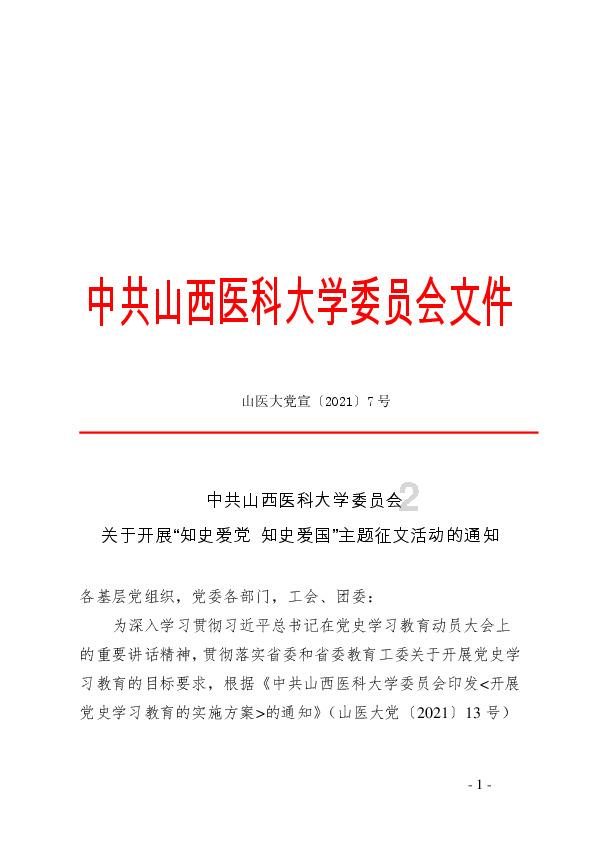 高速公路上发生碰擦事故，驾驶员竟站在车道上“理论”