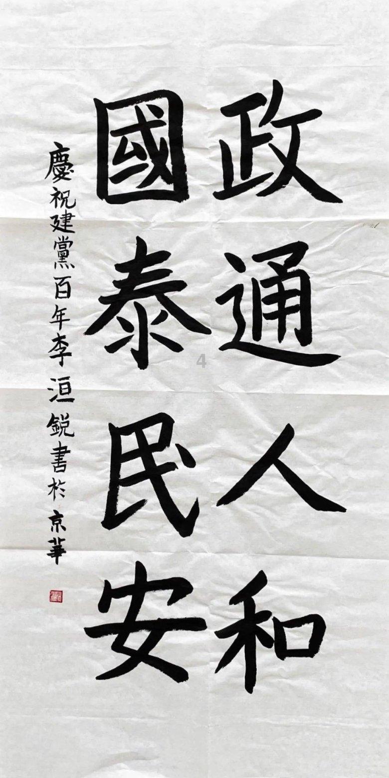 美图秀秀下载2023最新版