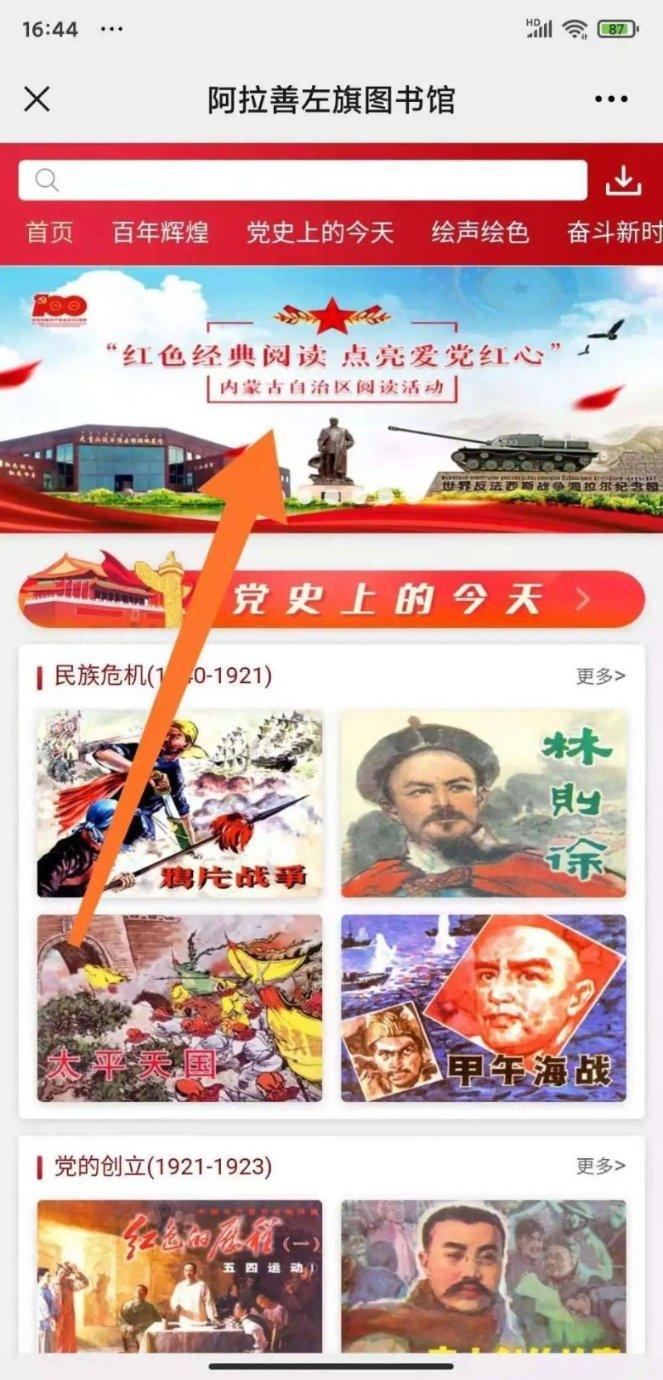 脑洞小老弟无实名认证