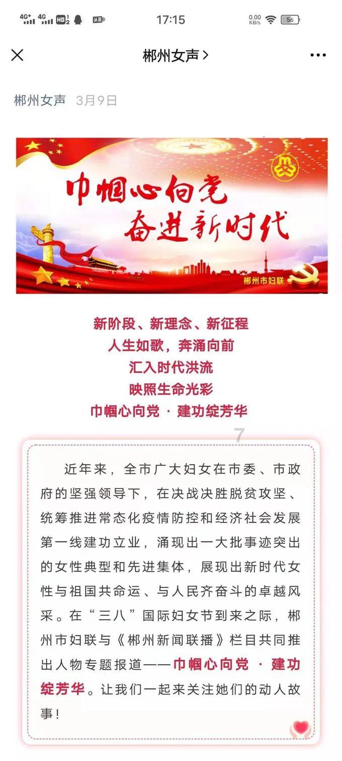 一女老师确诊：我才40出头，怎么会……