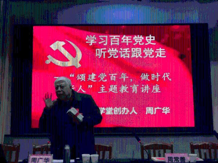 桃花侠守卫战