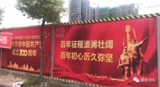 盗金父子俩自制版