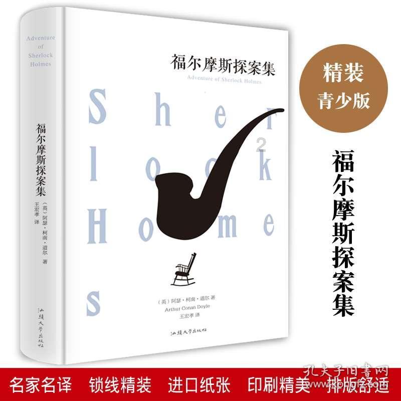 方便食品
