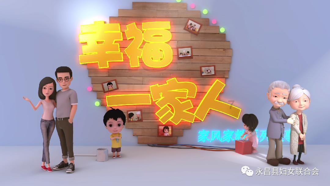 巧虎踢足球终结版