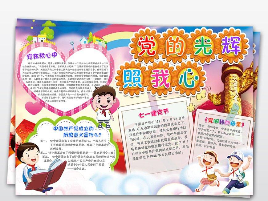 黄皮女生更适合橙红色系的口红么？游戏画面