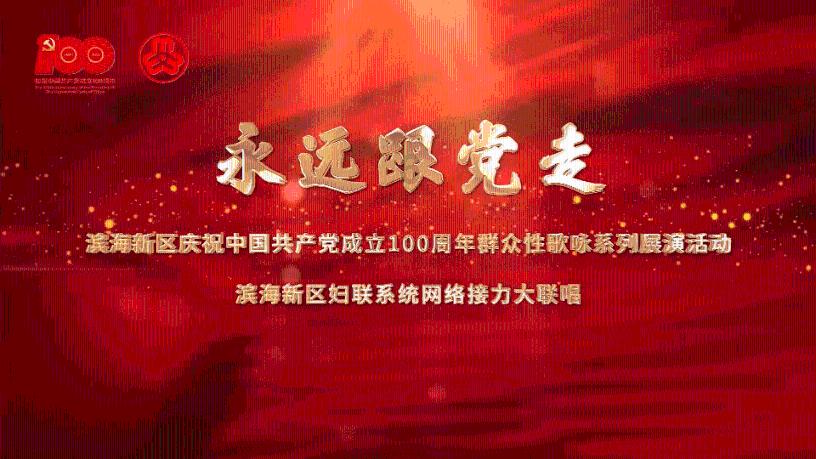未转变者