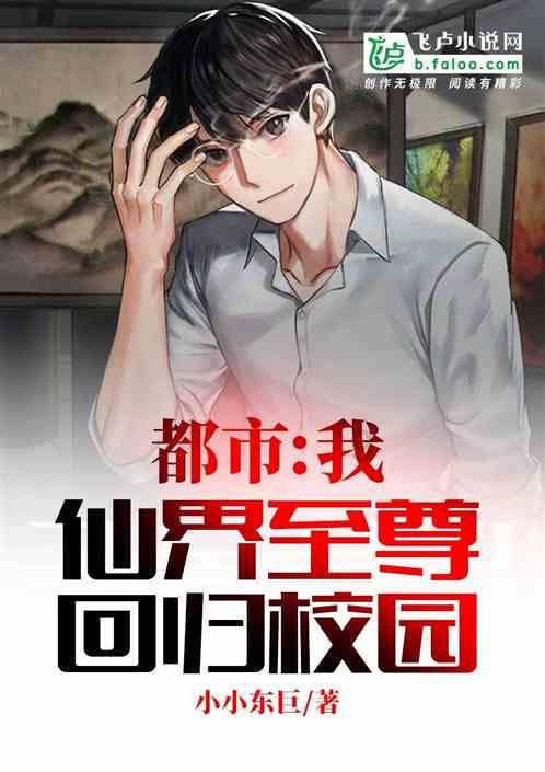 迷人的妖精