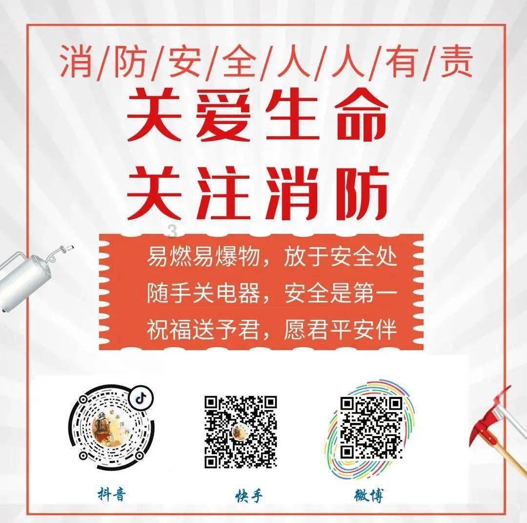 新剑侠传奇
