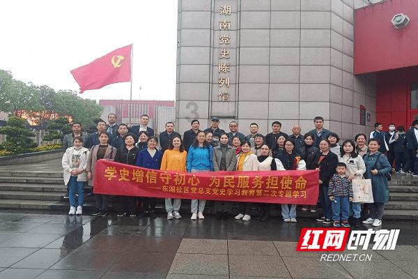 沙坪坝:“红岩红、温暖冬”党员冬训示范课堂开课