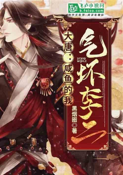 绯雨骑士团