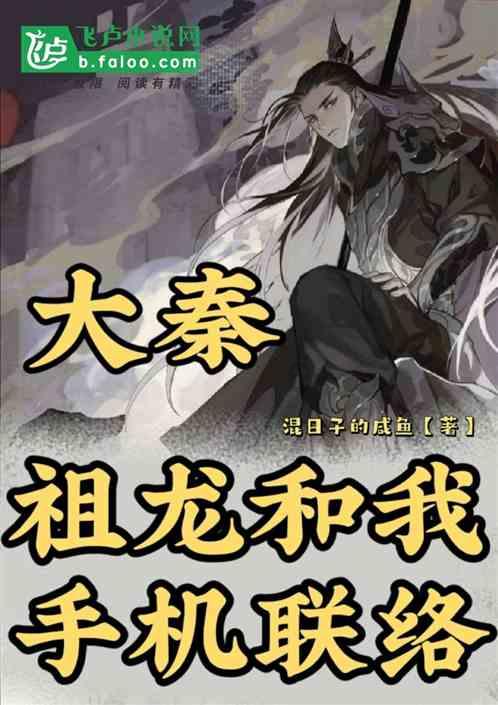 这个世界真的有前世今生吗！游戏画面