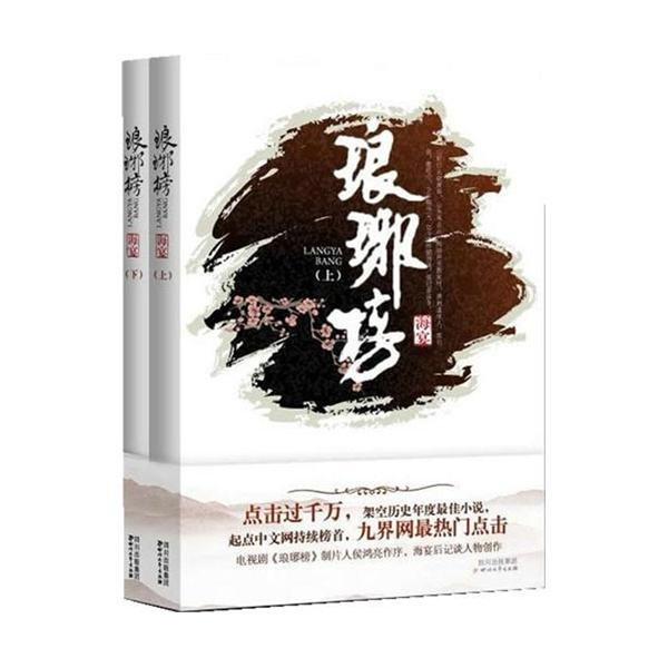 中国国家博物馆发布2024年“春节”开放公告