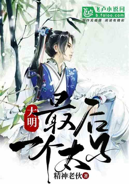 无名之辈