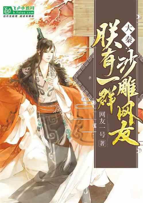 《你也有今天》结局：成瑶顺利产女，为孩子起小名摇钱树