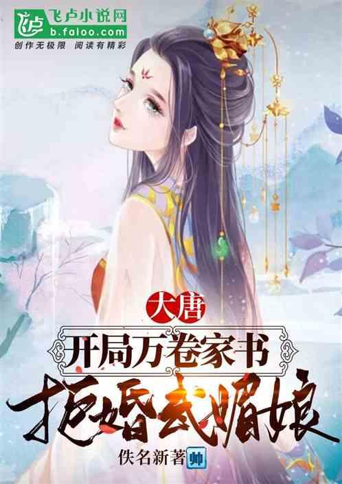 钢圈过线