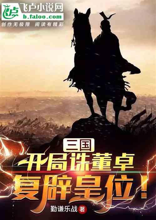 逃离残破的船只