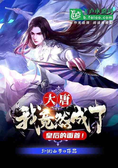 分手后，哪些男人不值得女人挽回？游戏画面