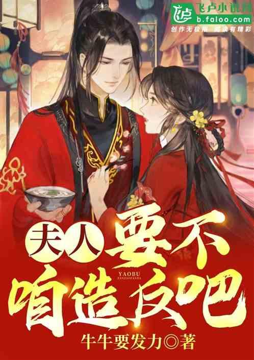 攀登高峰无敌版
