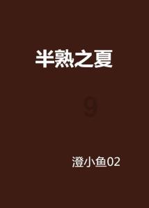 欢乐砸瓶子