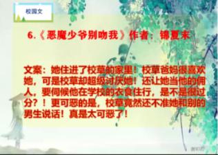 美丽乡村别墅逃生